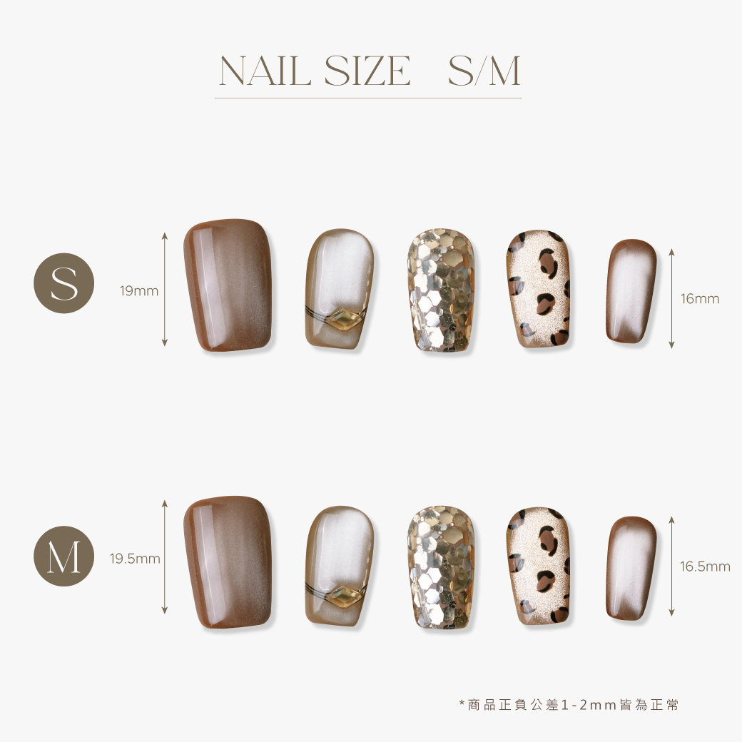ARTiS di Voce 穿戴美甲片組合-中方-鹽焦糖豹紋
