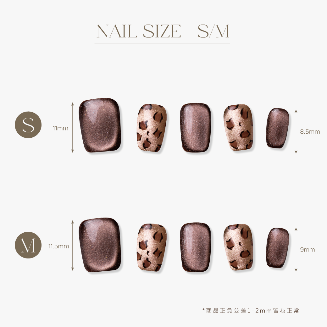 ARTiS di Voce 穿戴美甲片組合-短方-豹紋心機