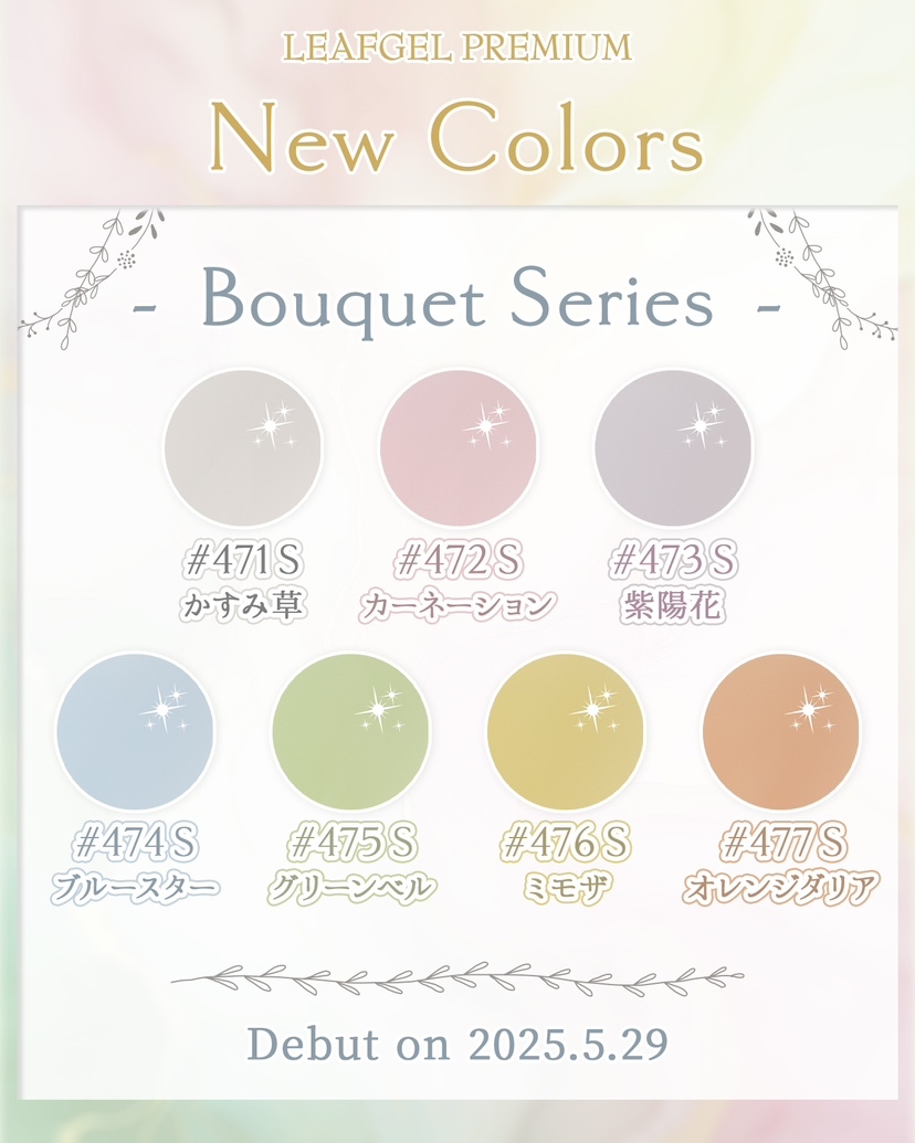 LEAFGEL PREMIUM Bouquet Series New 7 colors