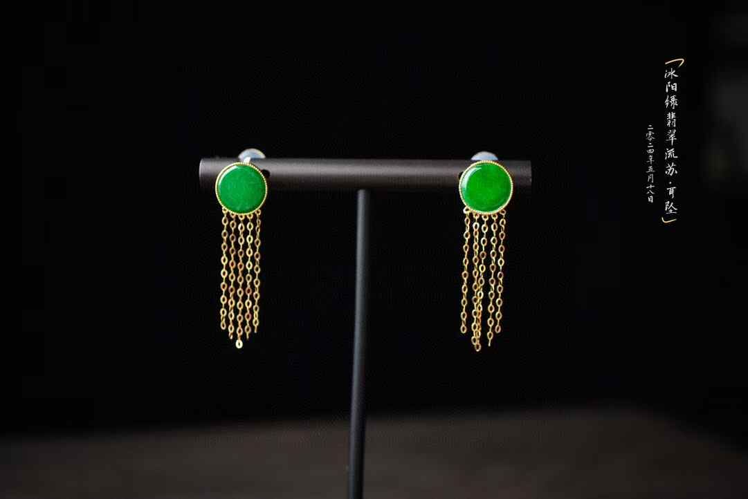 529827 翡翠辣陽綠圓牌流蘇耳墜