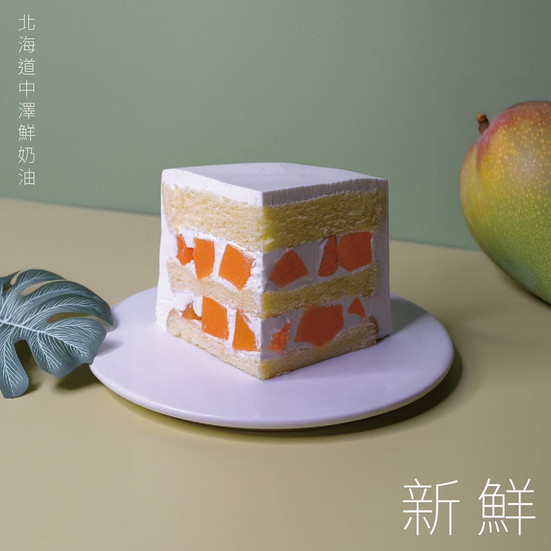 門市取限定-芒果香緹5吋【冷藏/蛋奶素】