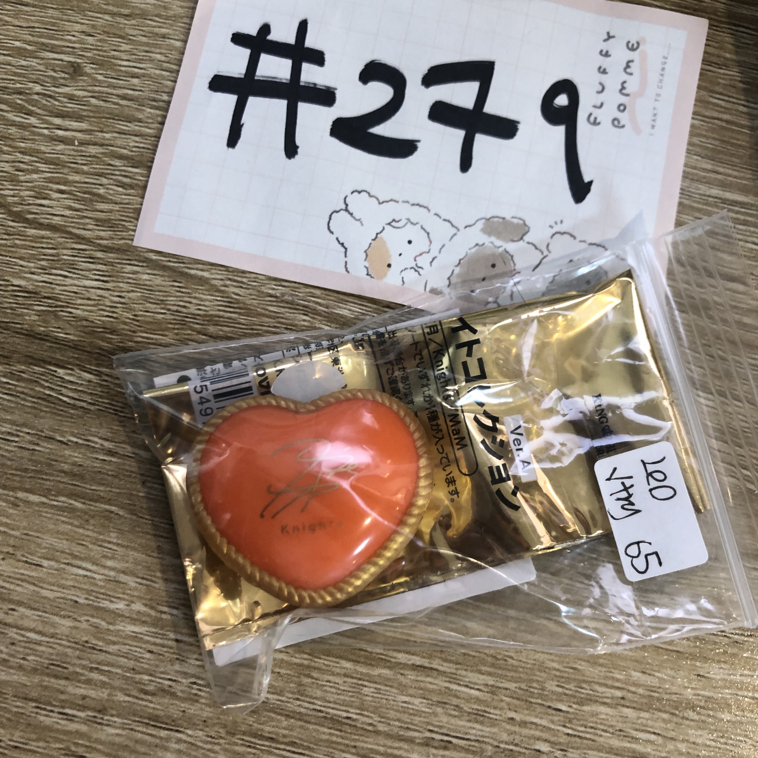 ES   LEO 指燈 已試#279