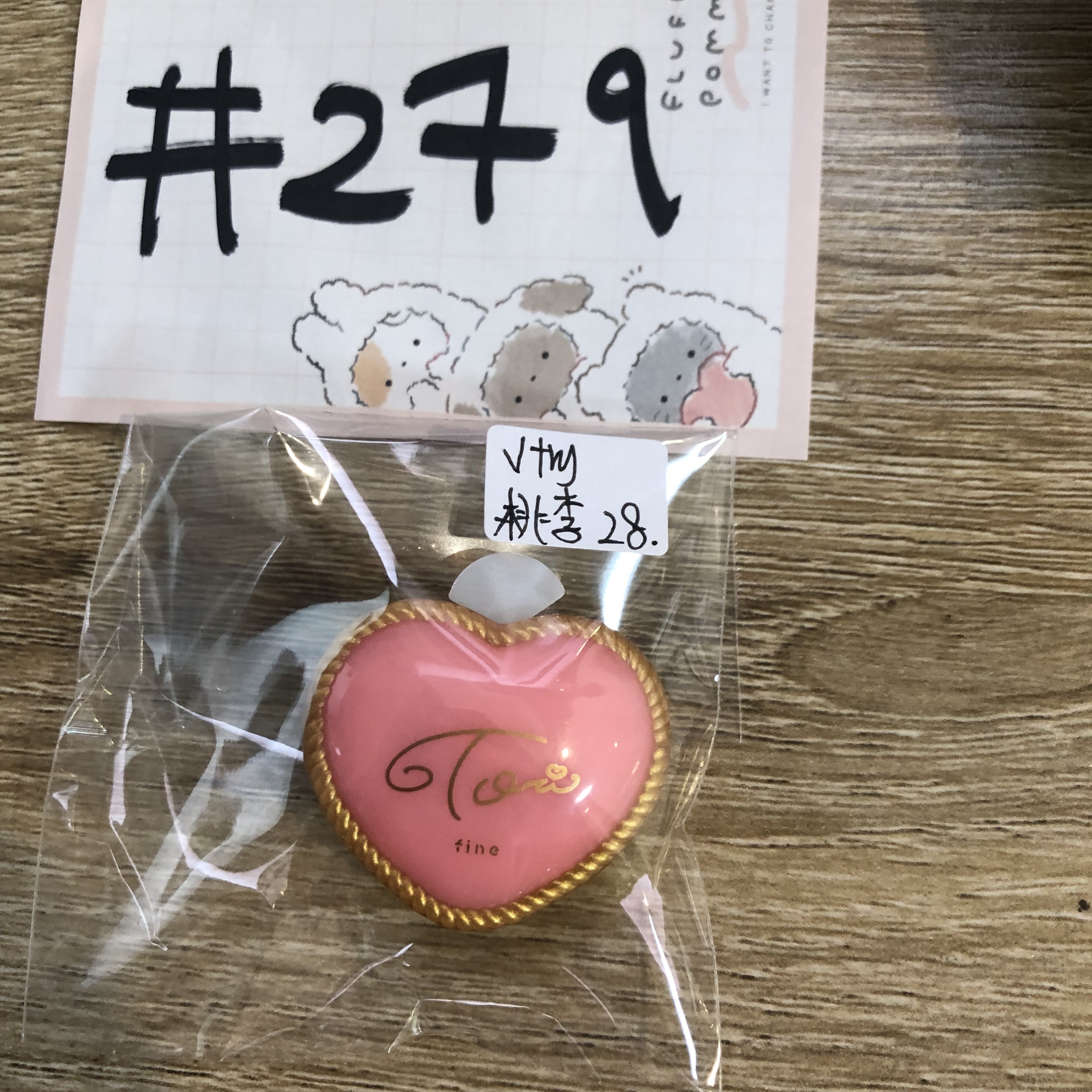 ES   桃李 指燈 已試#279