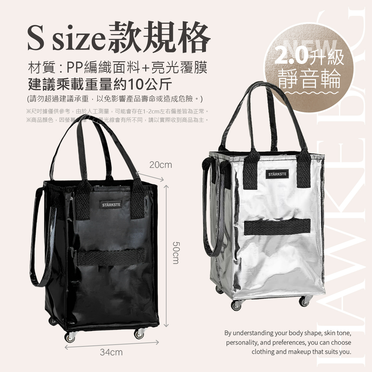 (預購商品 8/11收單) STÄRKSTE®⚡2025獨家高訂時尚折疊2.0靜音登機浩克包(S)