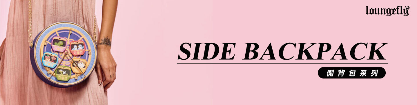 迪士尼後背包,迪士尼包包,推薦聖誕禮物,聖誕禮物,小熊維尼,史迪奇,LOUNGEFLY
