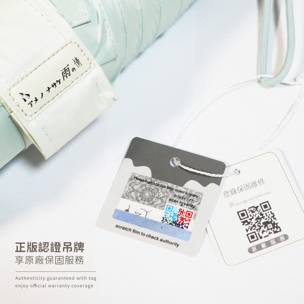 防曬迷你秒捲快收傘,專利貼片正版授權