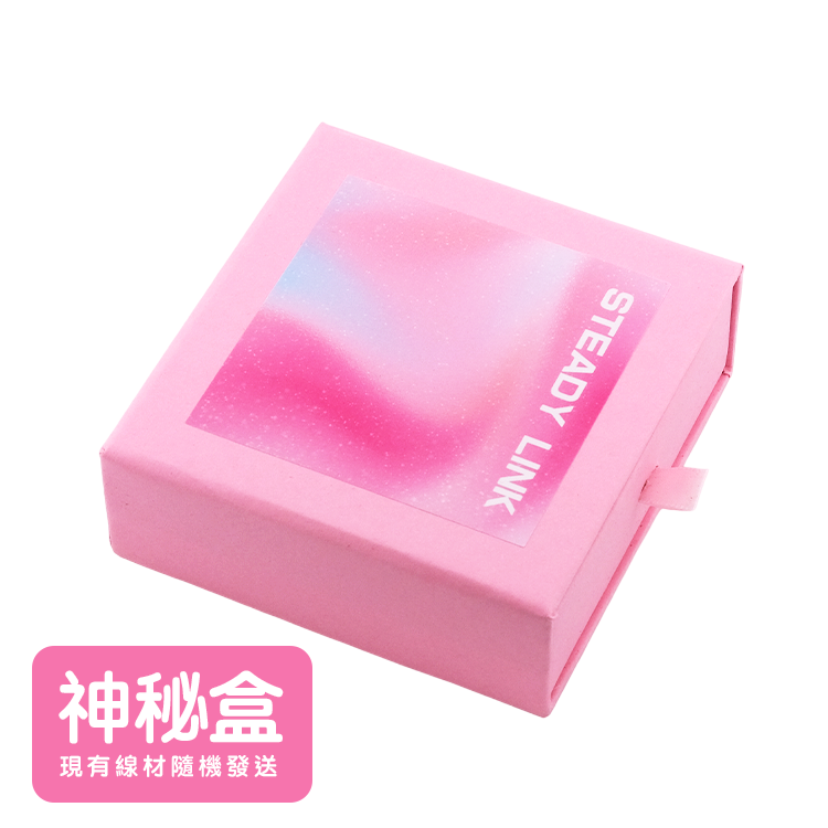 Steady Link 耳機升級線 神秘盒