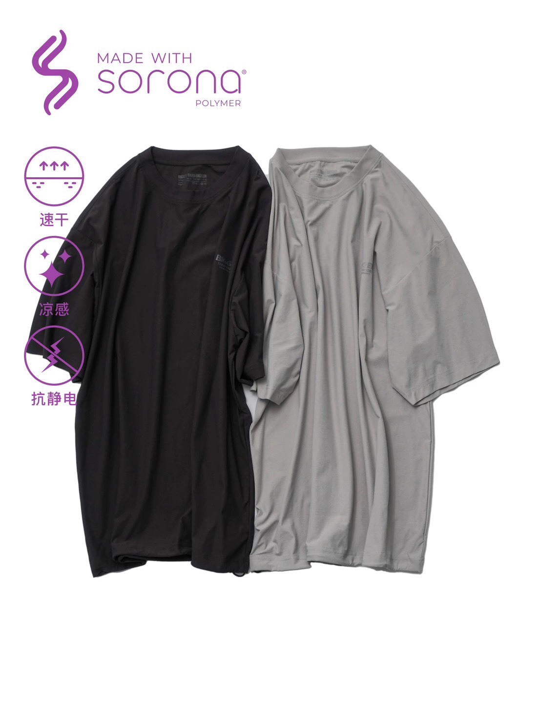 #預購 BTB 25SS 薄款 索羅娜 吸濕 速乾 機能涼感 字母印花 圓領短踢 兩色