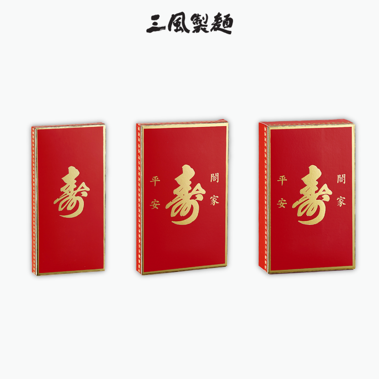 【加購】燙金外盒 (不含內容物)