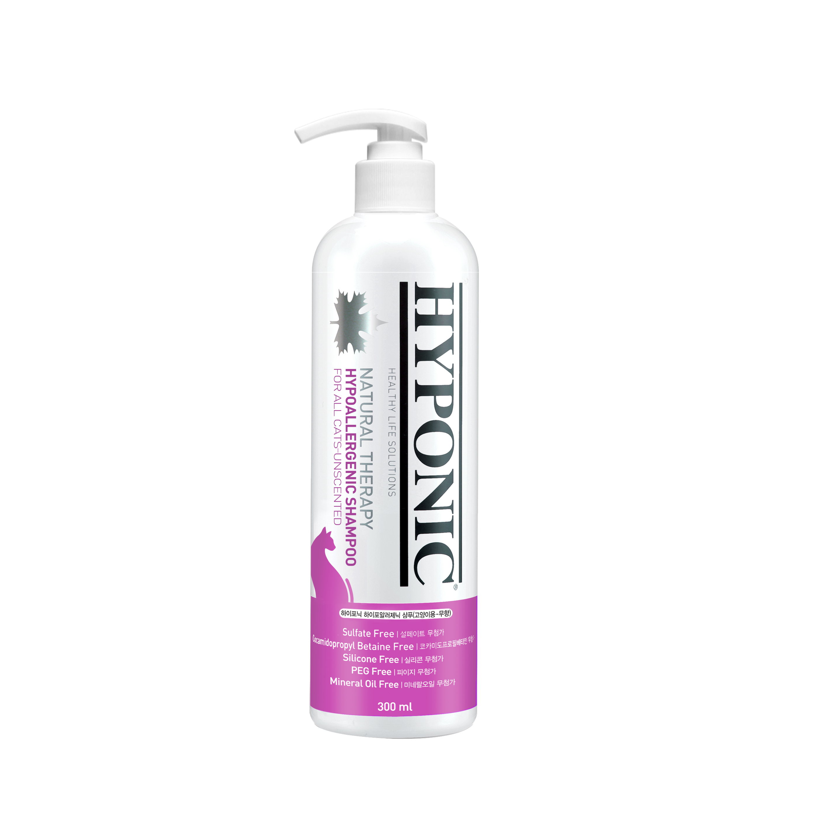 HYPONIC 極致低敏貓用沖涼液 | 原始無味 | 300ml