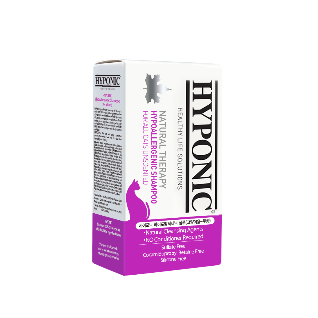 HYPONIC 極致低敏貓用沖涼液 | 原始無味 | 10ml x10