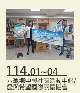 象鴿生活,衛生紙,美日欣,紅蘋果,南部,環保,環保標章,清潔,愛心,捐贈