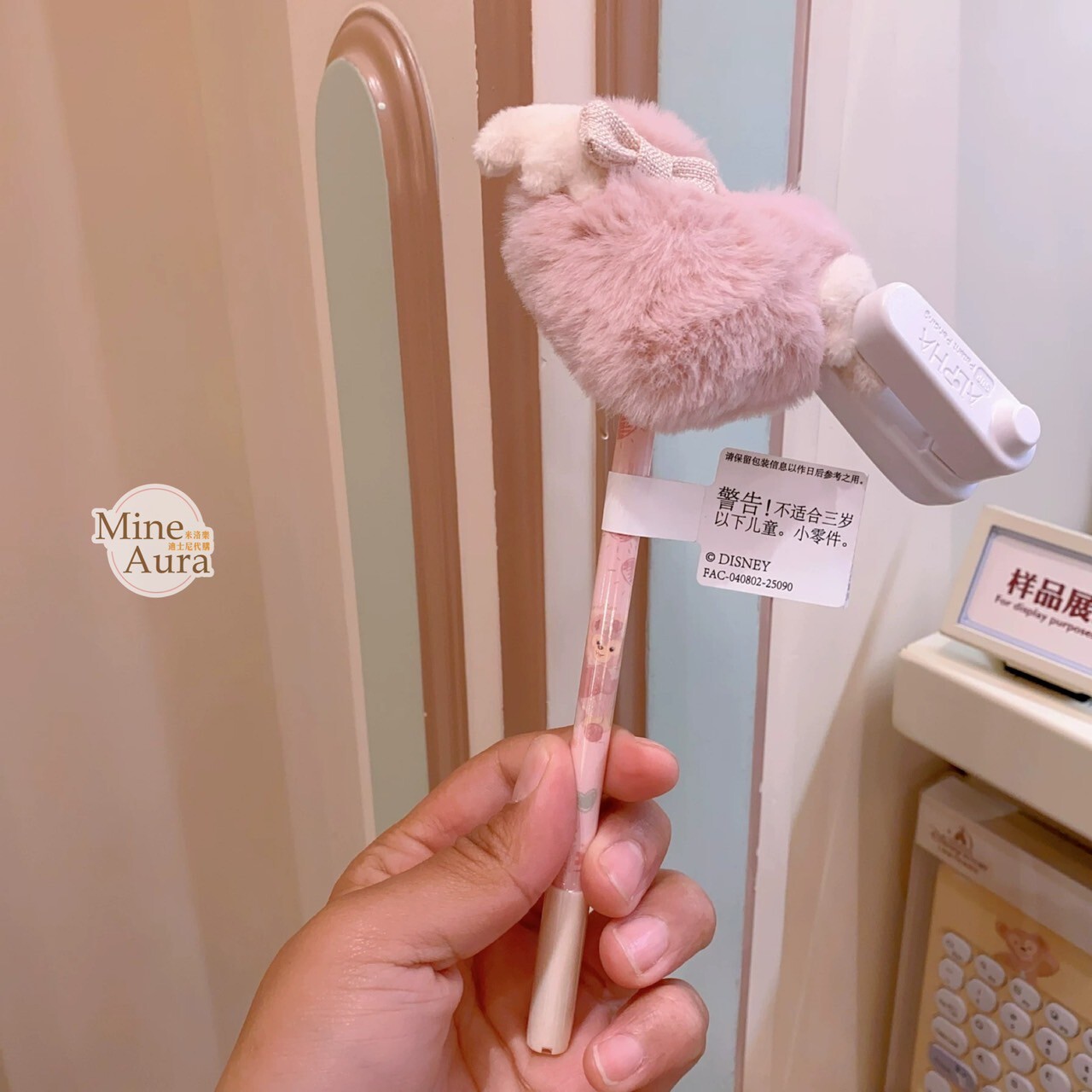 達菲 Duffy 與好友們 自然的色彩系列 雪莉玫 ShellieMay 絨毛愛心 造型 圓珠筆 -上海迪士尼樂園