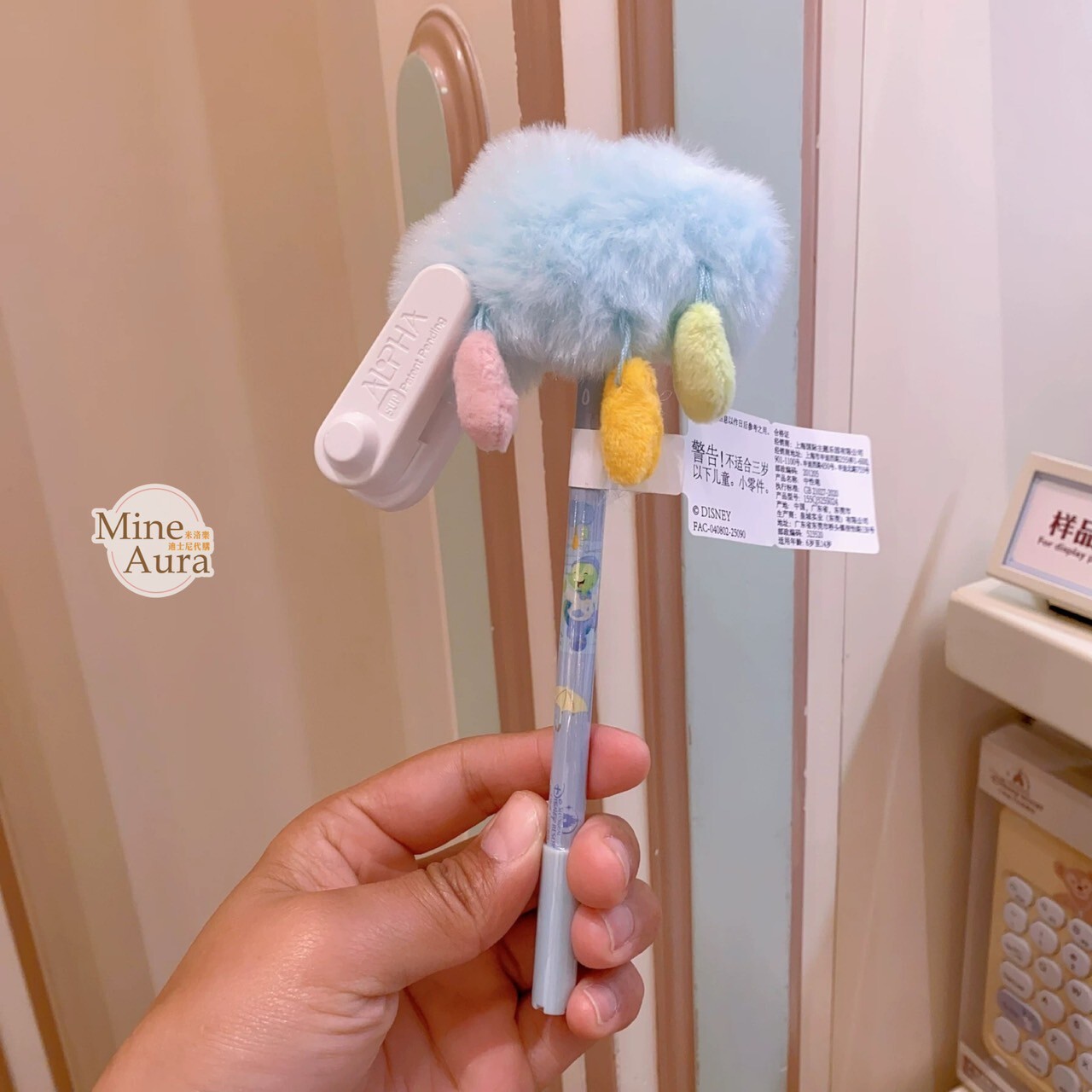 達菲 Duffy 與好友們 自然的色彩系列 奧樂米拉 海龜 OluMel 絨毛雲朵 造型 圓珠筆 -上海迪士尼樂園