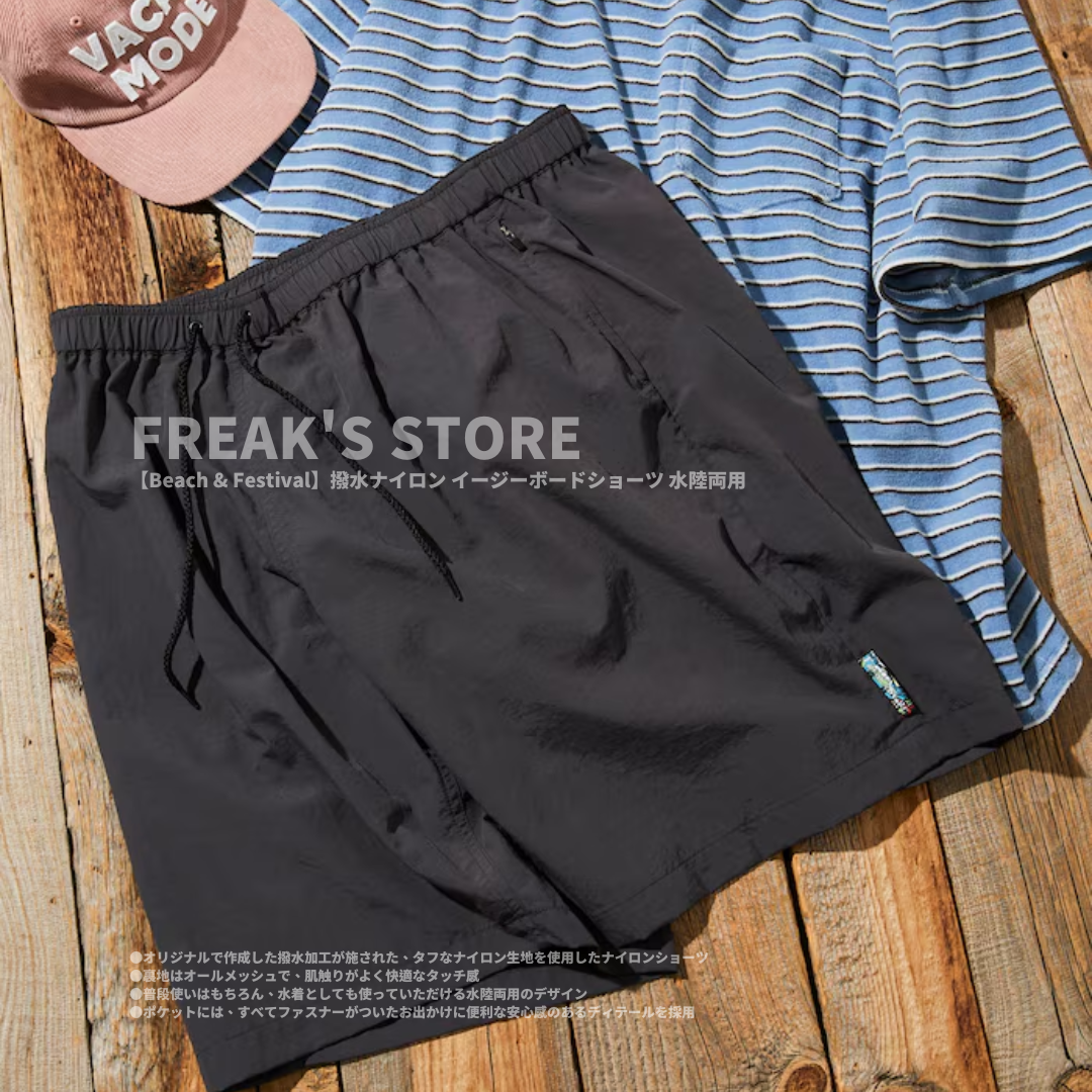 "代購" FREAK'S STORE Beach & Festival 防水尼龍兩用短褲