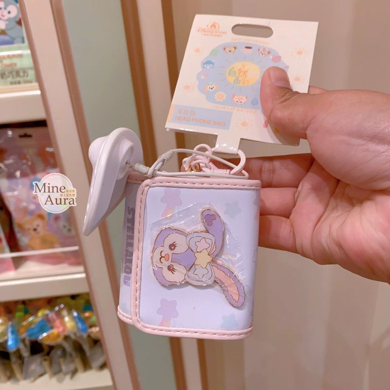 達菲 Duffy 與好友們 自然的色彩系列 史黛拉露 星黛露 StellaLou 造型 耳機包 收納包 吊飾 -上海迪士尼樂園