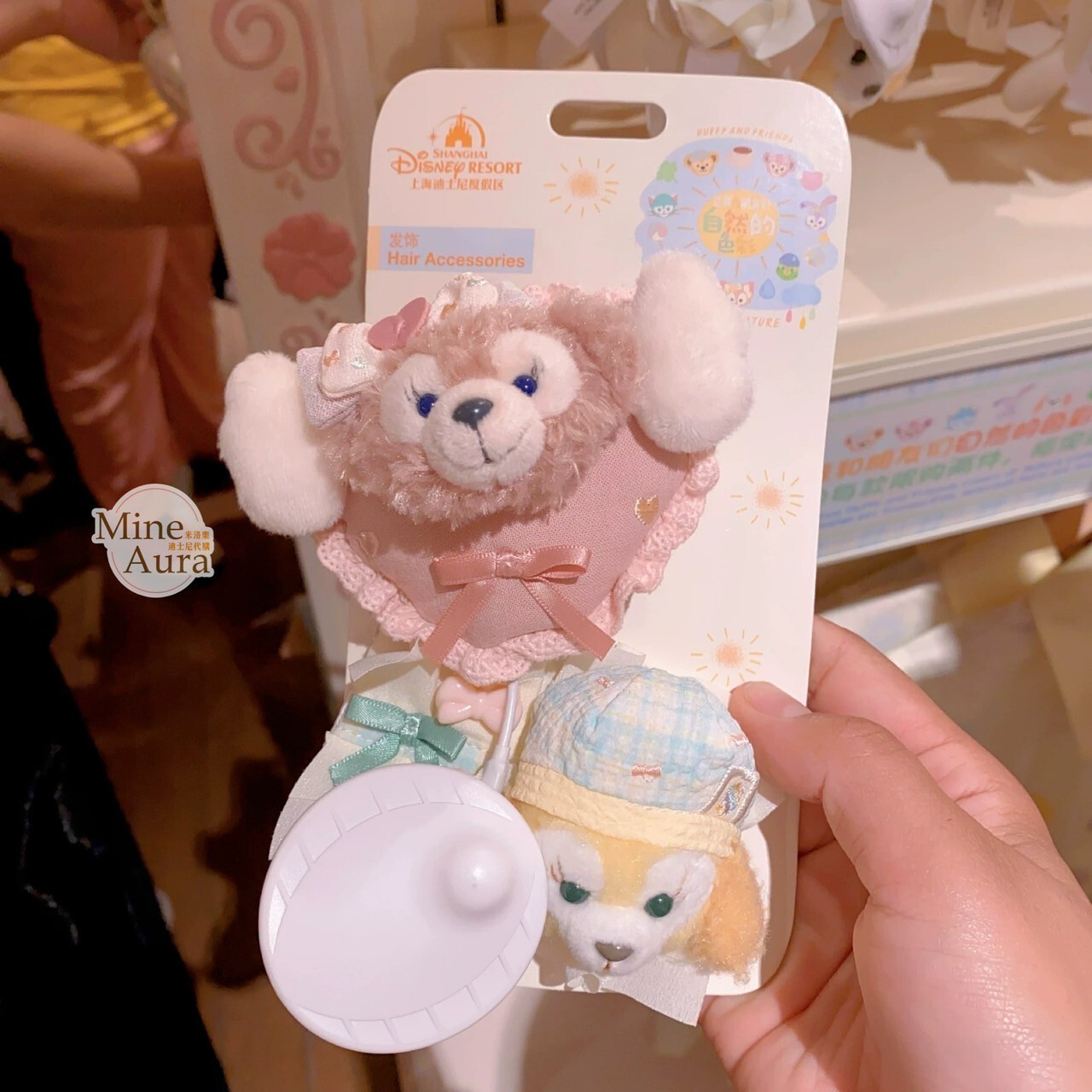 達菲 Duffy 與好友們 自然的色彩系列 雪莉玫 ShellieMay 可琦安 餅乾 CookieAnn 絨毛大頭造型 髮夾 2入組 髮飾-上海迪士尼樂園