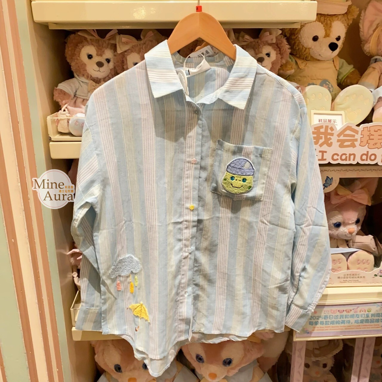 達菲 Duffy 與好友們 自然的色彩系列 奧樂米拉 海龜 OluMel 長袖 襯衫 上衣 -上海迪士尼樂園