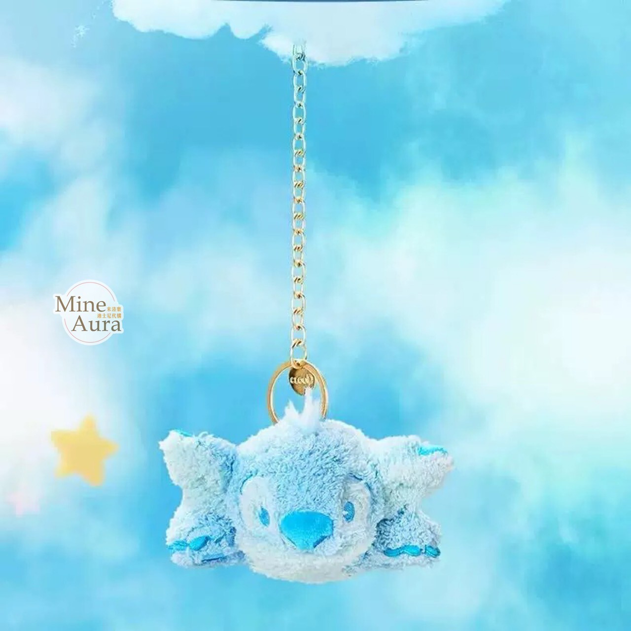 (限時特價) 雲朵絨絨系列 史迪奇 Stitch 趴趴 趴姿 絨毛 吊飾 鑰匙圈 星際寶貝 Lilo & Stitch -上海迪士尼商店