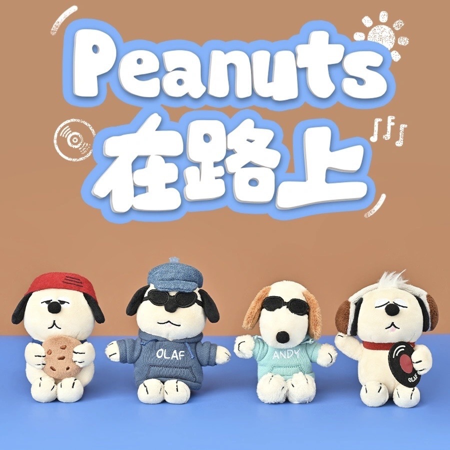 SNOOPY 史努比 歐拉夫 OLAF 安迪 Peanuts在路上系列 吊飾 鑰匙圈 / 預購