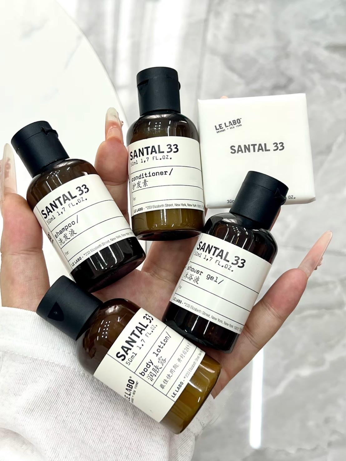 LE LABO33檀香洗護旅行裝-保濕 5件套組50ml