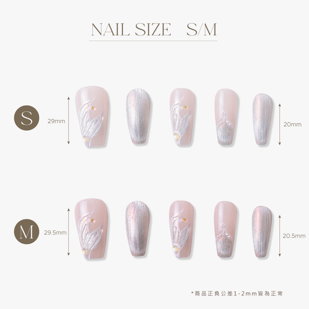 ARTiS di Voce 穿戴美甲片組合-長梯-幻境人魚