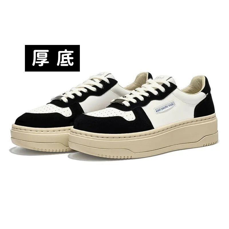 <快速出貨> EPT 復古板鞋 厚底黑白 (BLACK/OFF WHITE)