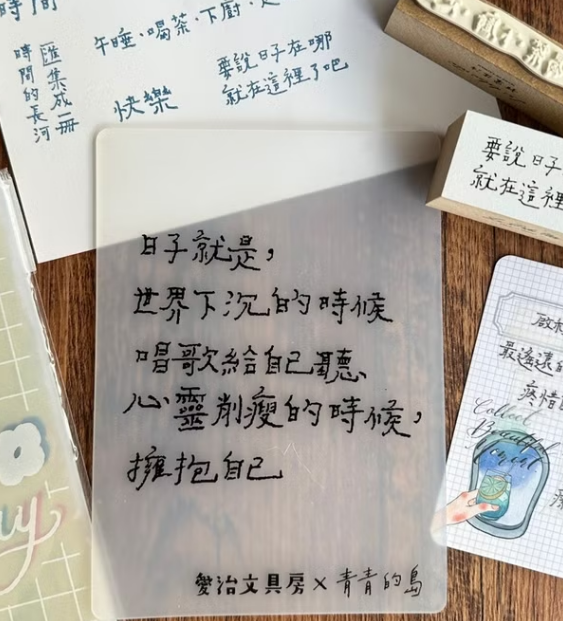 日子就是 甜蜜生活 印章墊｜甜蜜生活La dolce vita 臺灣