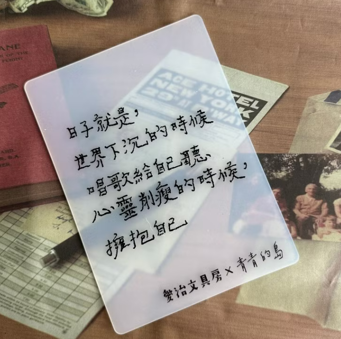 日子就是 甜蜜生活 印章墊｜甜蜜生活La dolce vita 臺灣