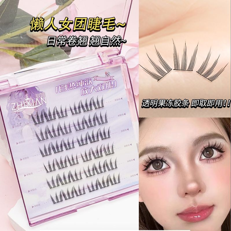 6-Pair Invisible Band Glue-Free False Eyelashes