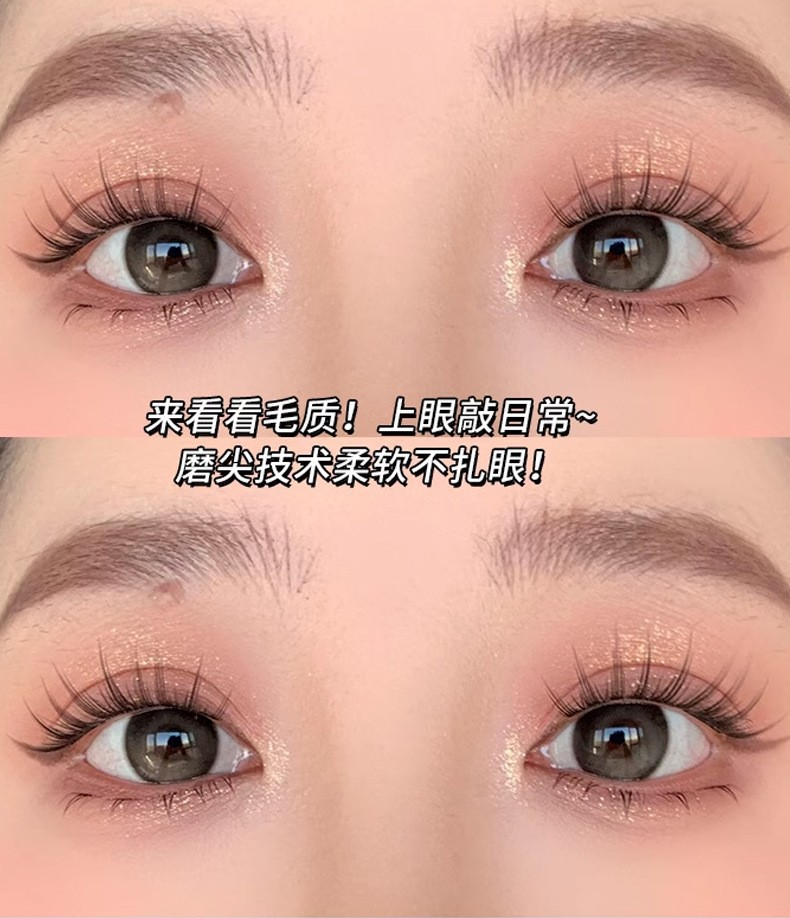 6-Pair Invisible Band Glue-Free False Eyelashes