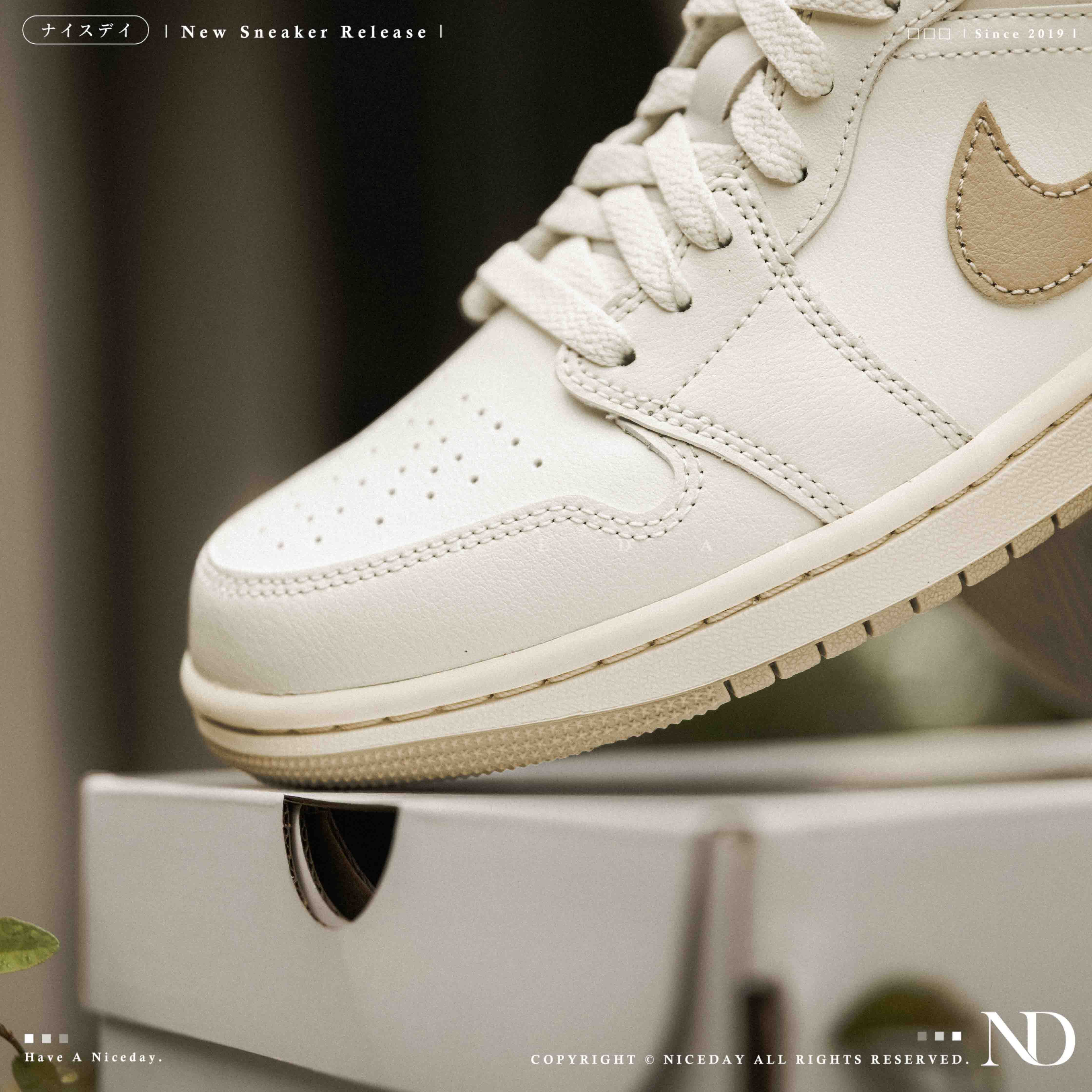 NICEDAY 現貨 Air Jordan 1 Low 奶茶 奶油底 復古 大地色 棕色 卡其 可可 紅茶拿鐵 DC0774-112