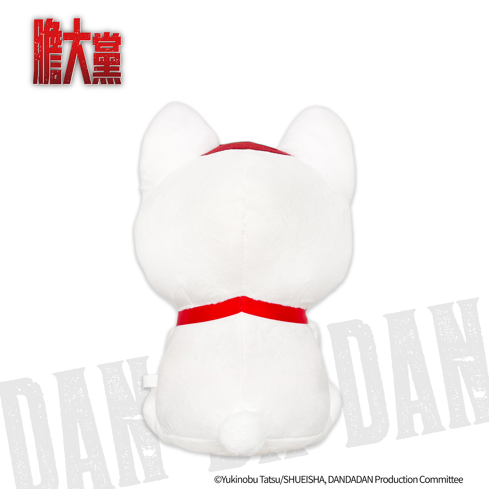 膽大黨-絨毛玩偶-高速婆婆(貓咪)-坐姿 12吋