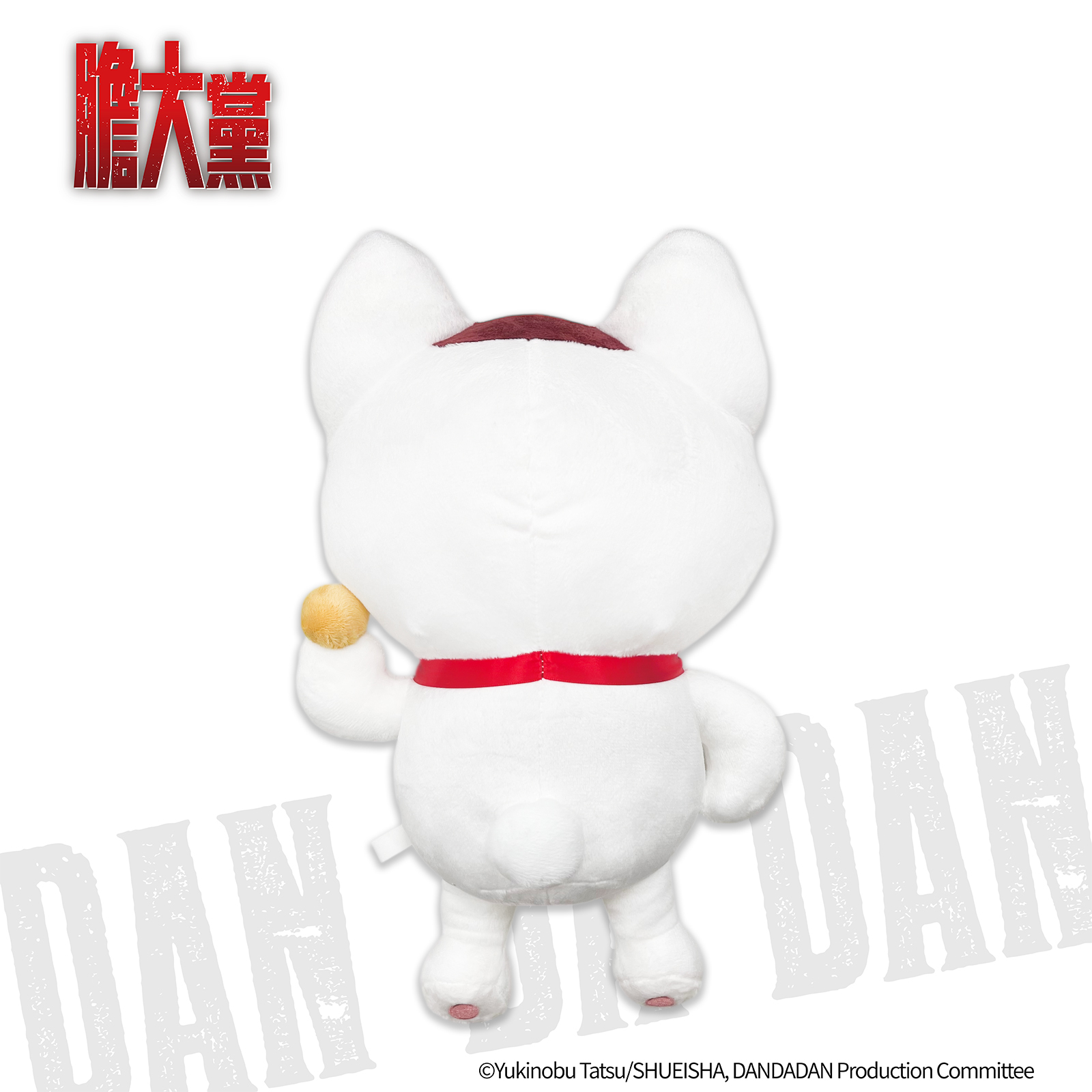 膽大黨-絨毛玩偶-高速婆婆(貓咪)-逃跑 12吋