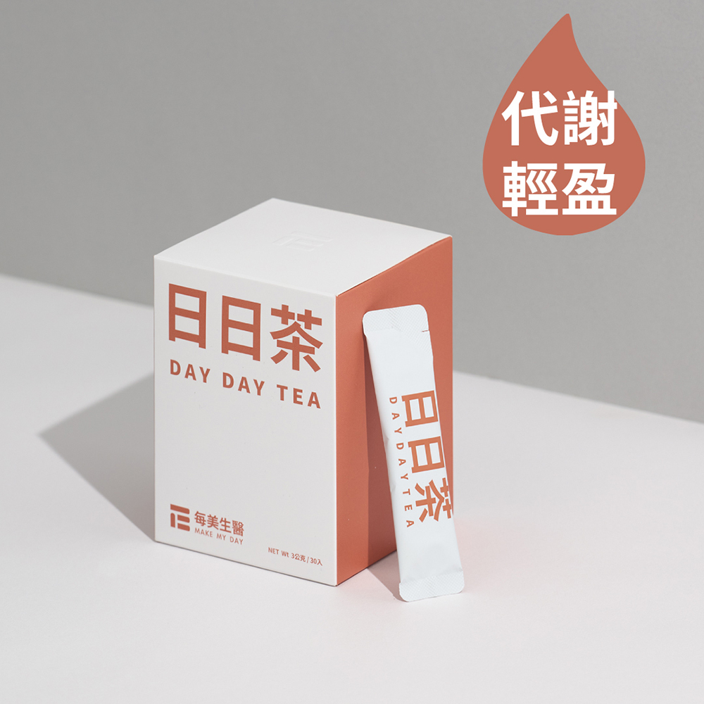 【每美生醫】日日茶