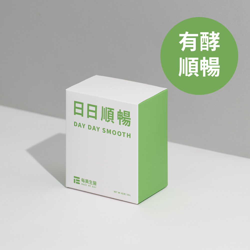 【每美生醫】日日順暢