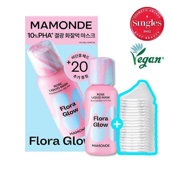 Mamonde Flora Glow Rose Liquid Mask 80ml Set
