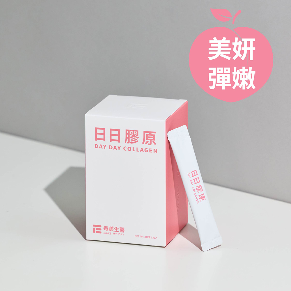 【每美生醫】日日膠原