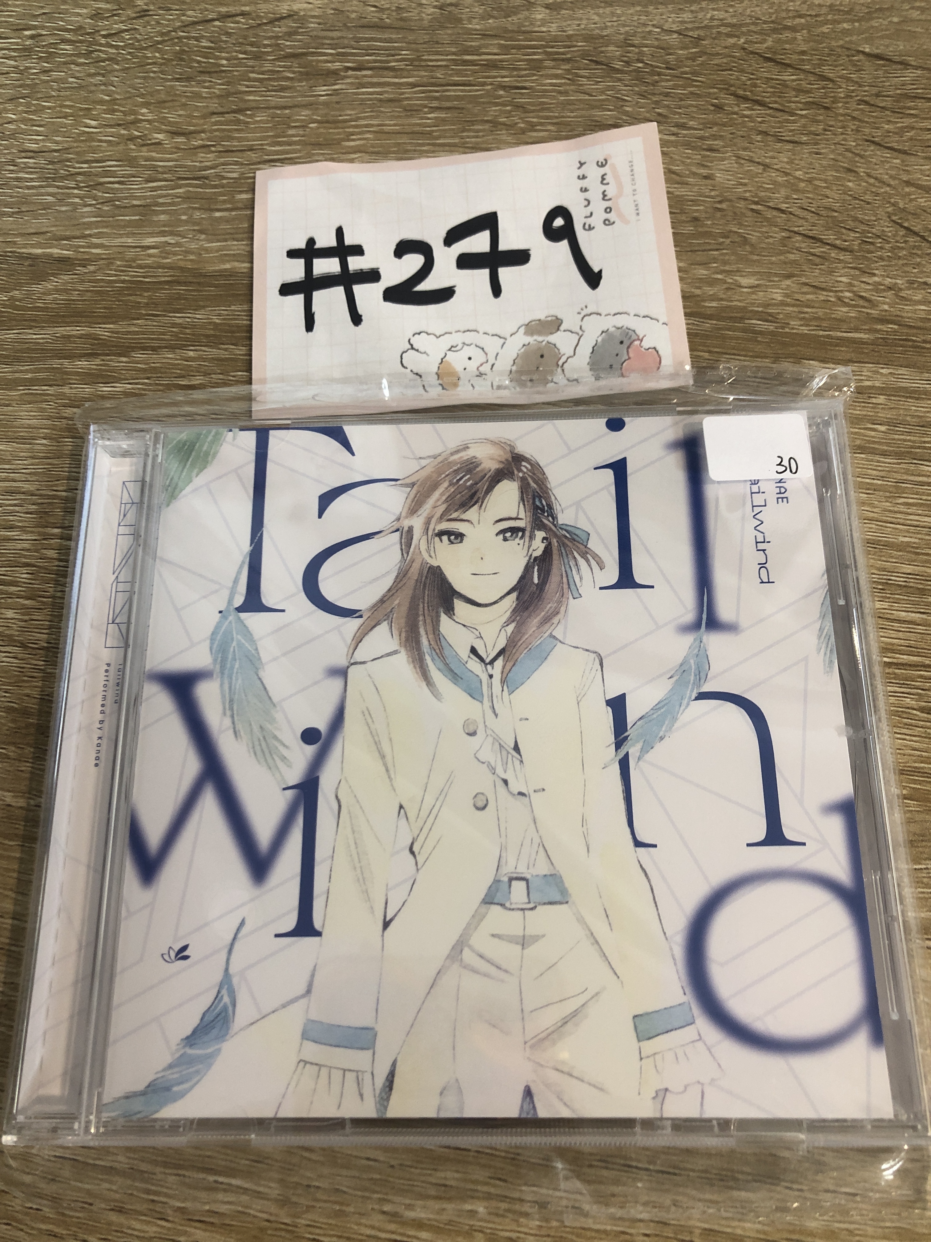 彩虹社  叶  CD#279