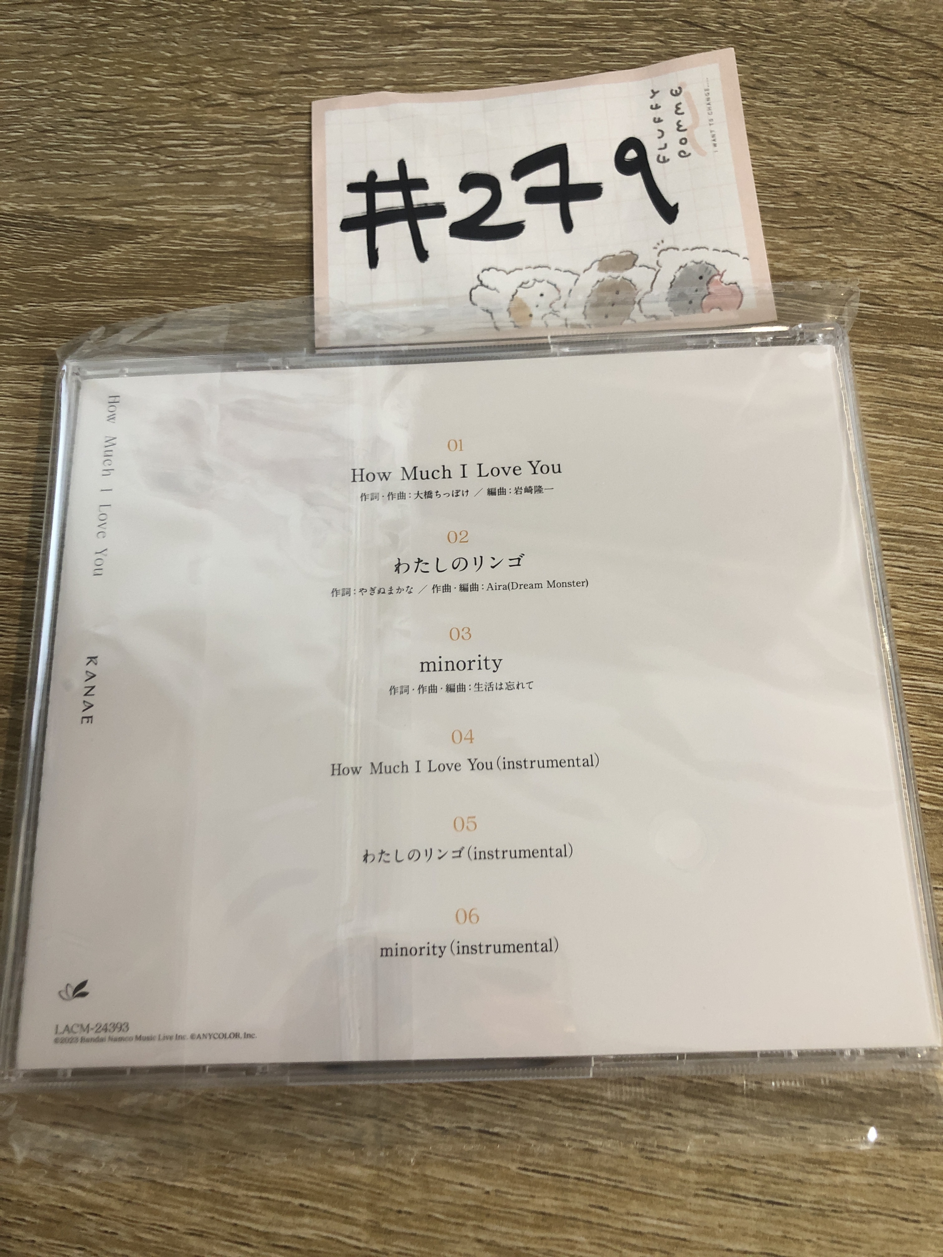 彩虹社 叶 K1 CD 瑕#279