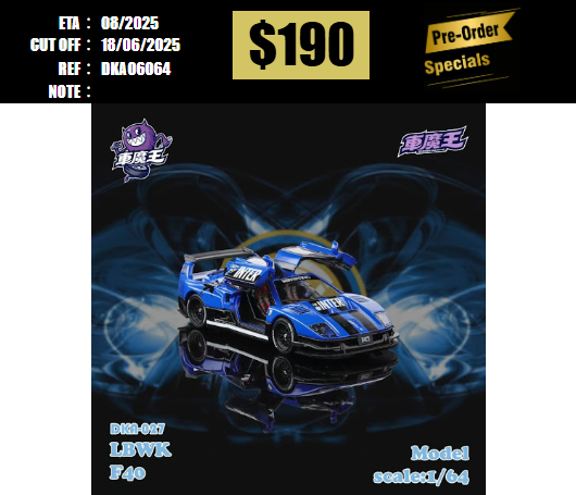 PO-$190 * DEMON KING AUTO * 1:64 FERRARI F40 LB WIDEBODY INTER [OD06/06]
