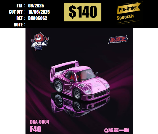 PO-$140 * DEMON KING AUTO * 1:64 Q版 FERRARI F40 CHROME PINK [OD06/06]
