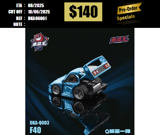 PO-$140 * DEMON KING AUTO * 1:64 Q版 FERRARI F40 CHROME BLUE [OD06/06]