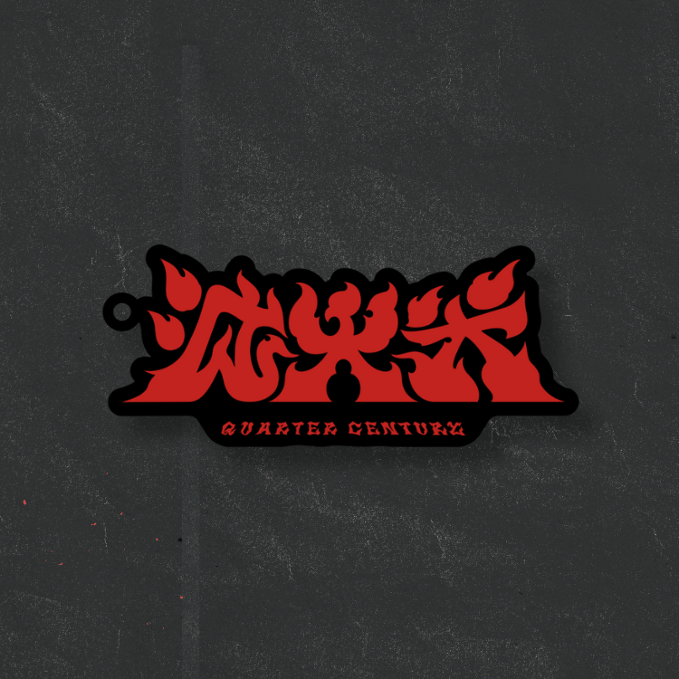 【滅火器 Fire EX.】好看得鑰匙（要死）圈