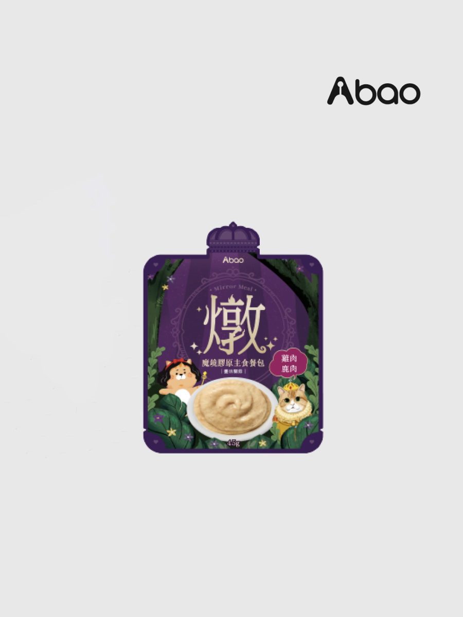 【Abao阿寶】魔鏡膠原主食餐包｜雞肉鹿肉 (靈活關節)