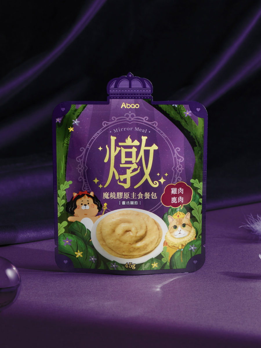 【Abao阿寶】魔鏡膠原主食餐包｜雞肉鹿肉 (靈活關節)