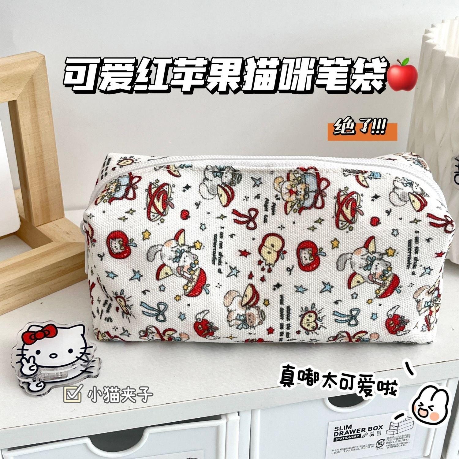 Cat Series Large-Capacity Pencil Case