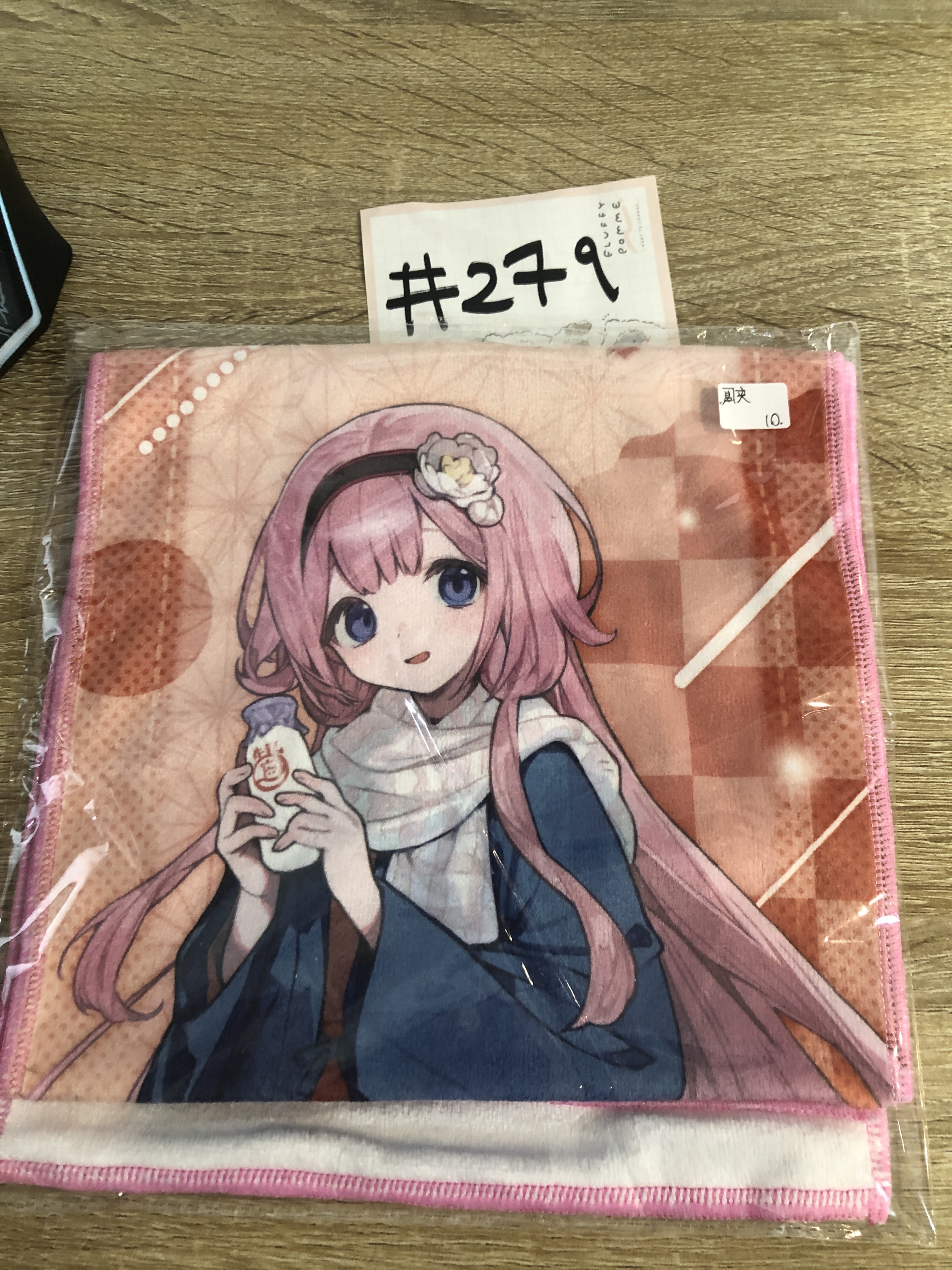 彩虹社 周央 毛巾#279