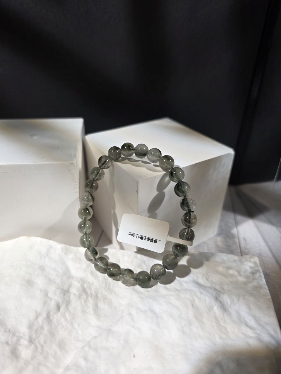 綠髮晶手鏈 7.7mm (5878)