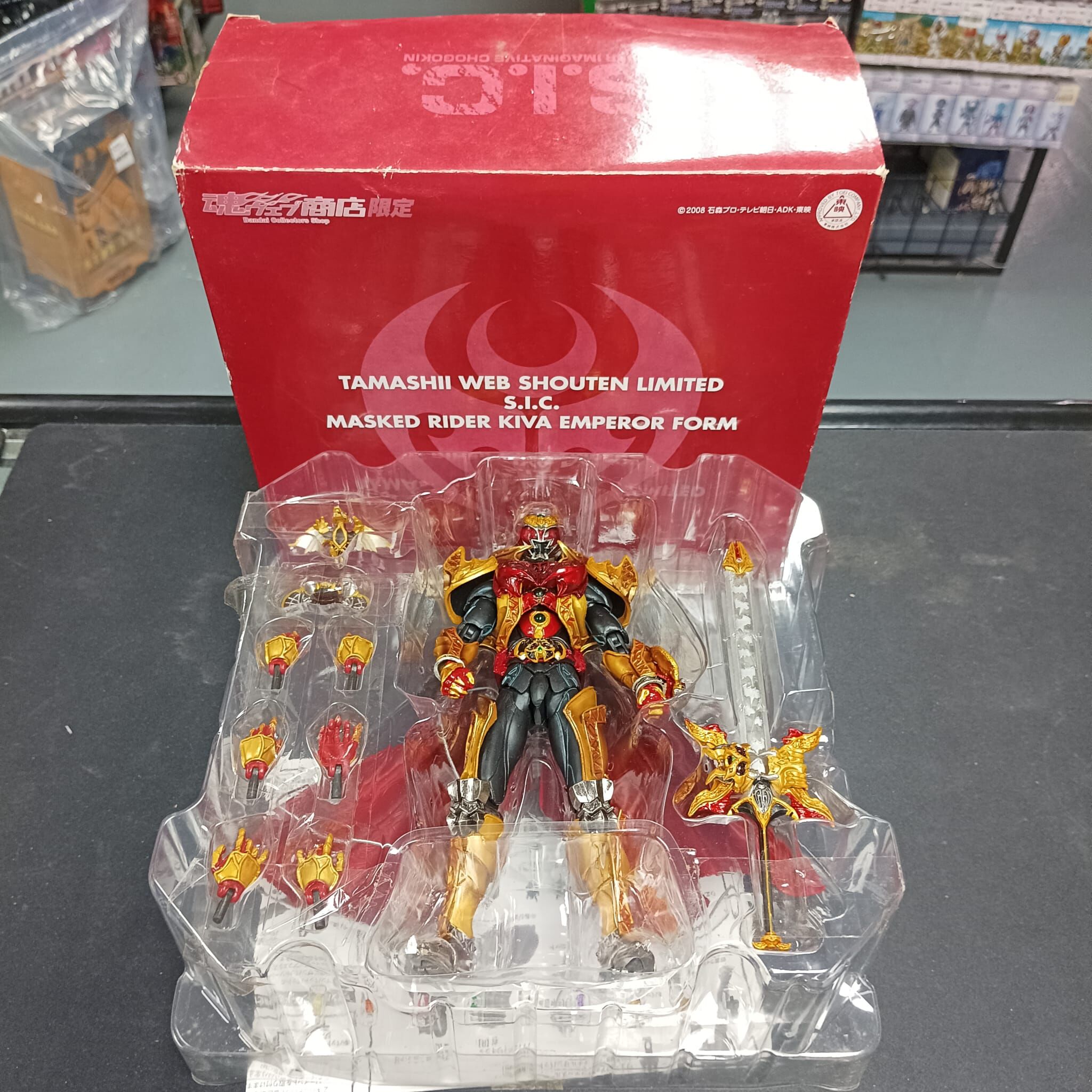 幪面超人-SIC Vol. Kiva Emperor Form